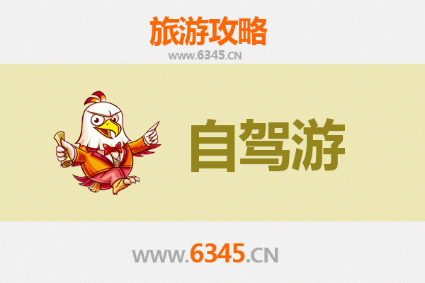 宿州萧县家庭自驾游全攻略：探索皖北风情，乐享亲子时光