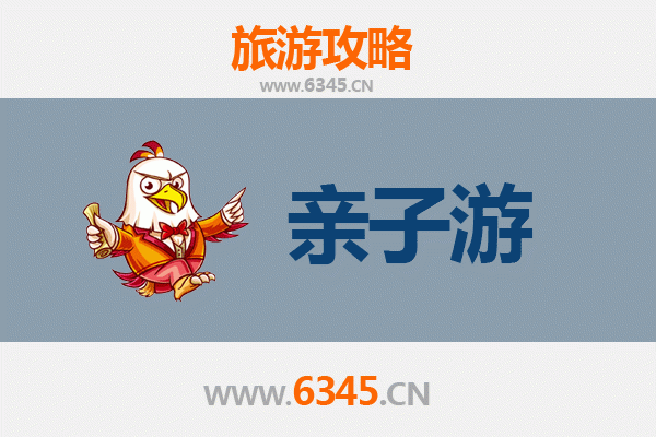 宿州萧县亲子游全攻略：探索文化自然，乐享家庭时光