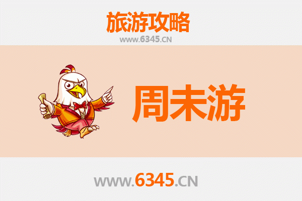 宿州萧县周末游攻略：探索皖北历史与美食的完美之旅