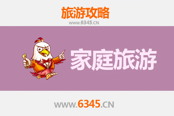 宿州萧县家庭旅游全攻略：皇藏峪探秘与美食文化之旅